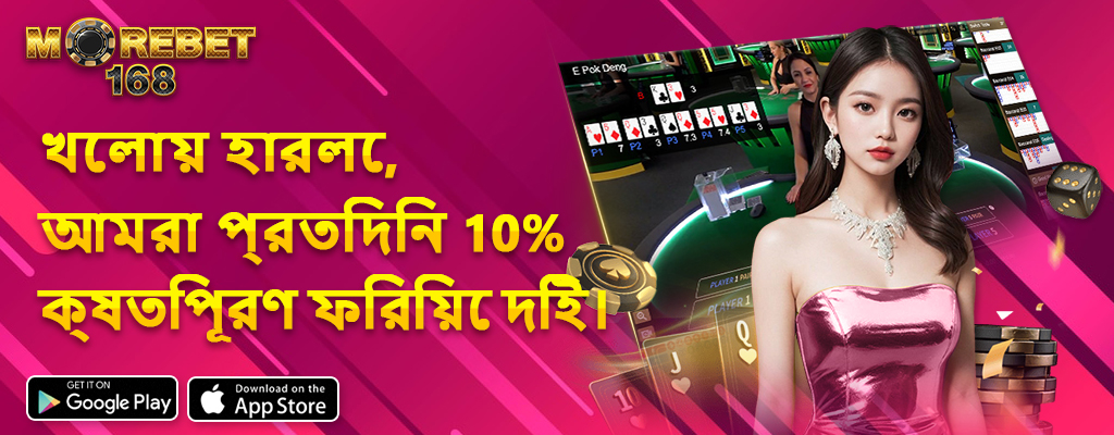 jwin7 casino login